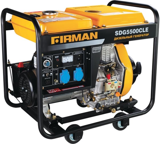 Дизельная электростанция (4.5/5 кВт, 230 В) FIRMAN SDG5500CLE