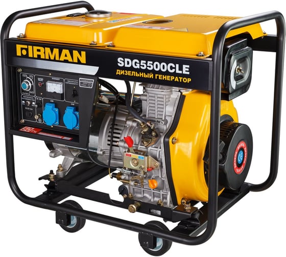 Дизельная электростанция (4.5/5 кВт, 230 В) FIRMAN SDG5500CLE