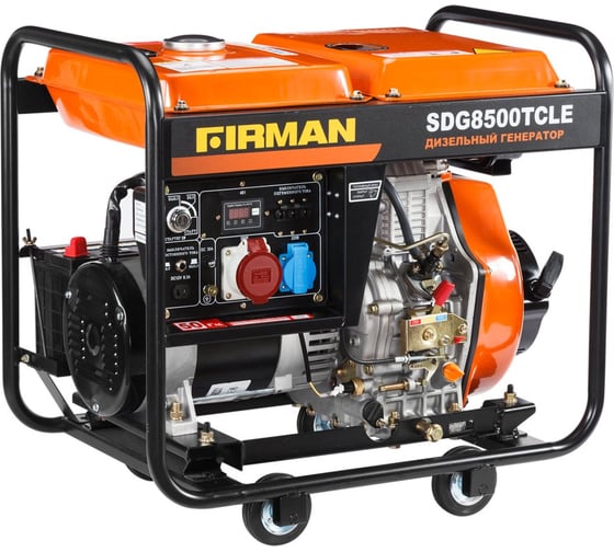 Дизельная электростанция FIRMAN SDG8500ТCLE 1