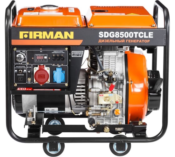 Дизельная электростанция FIRMAN SDG8500ТCLE