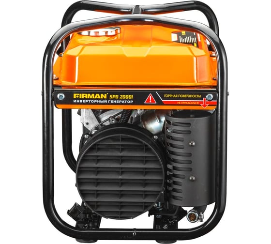 Инверторная бензиновая электростанция FIRMAN SPG2000i