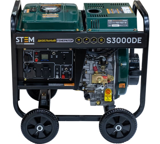 Дизельный генератор STEM Techno s3000de 3квт, электростартер, дисплей, подогрев ГЕН024