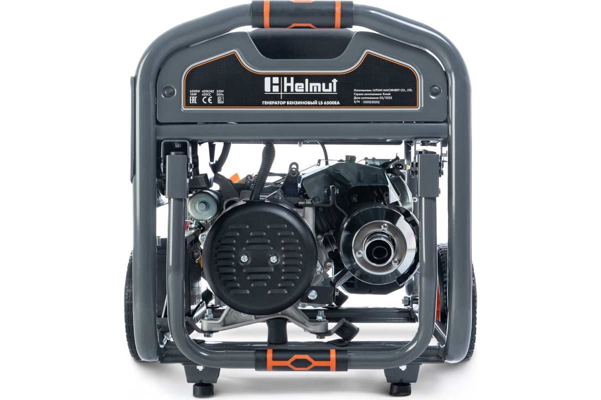 Бензиновый генератор Helmut LS 6500EA hl-104 - выгодная цена, отзывы,  характеристики, фото - купить в Москве и РФ