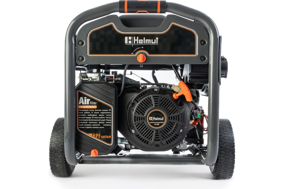 Бензиновый генератор Helmut LS 8300EA hl-106