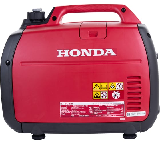 Инверторный бензиновый генератор Honda EU 22i