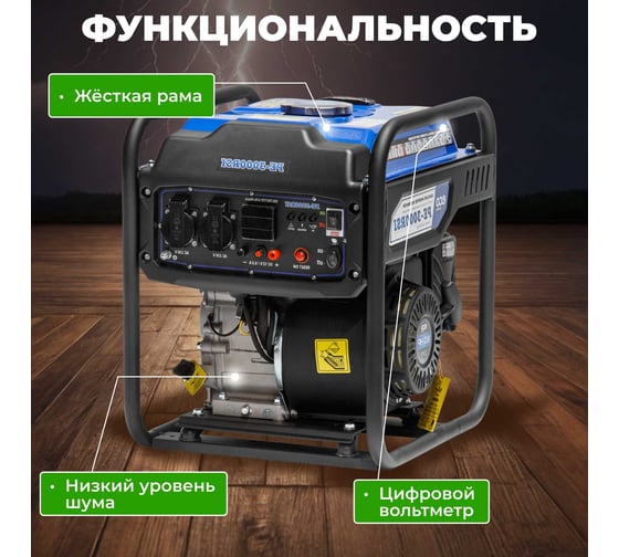 Бензиновый генератор ECO EC1561-7
