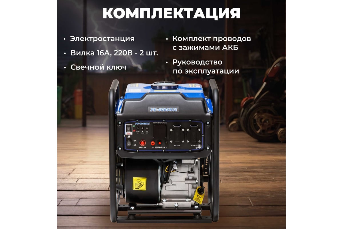 Бензиновый генератор ECO EC1562-8 - выгодная цена, отзывы, характеристики,  фото - купить в Москве и РФ