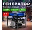 Бензиновый генератор ECO EC1562-8 2