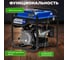 Бензиновый генератор ECO EC1562-8 4