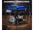 Бензиновый генератор ECO EC1562-8 12