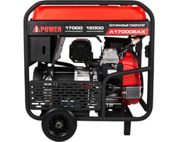 A-iPower A17000EAX — фото 4