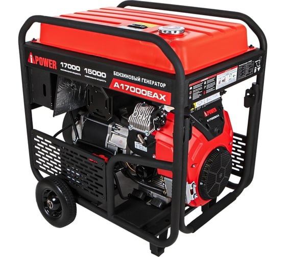 Бензиновый генератор A-iPower A17000EAX 20127