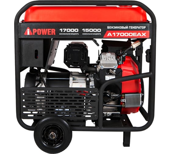 Бензиновый генератор A-iPower A17000EAX 20127