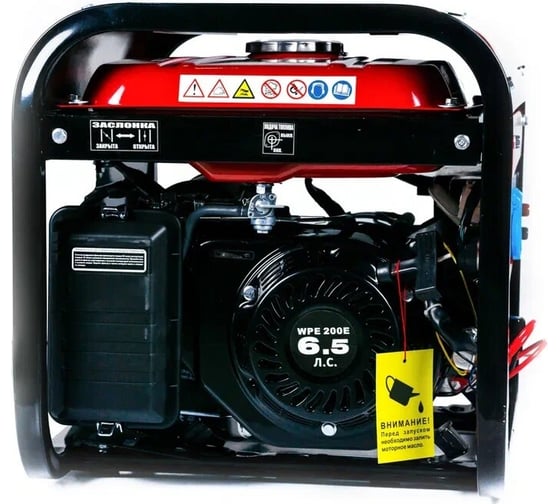 Бензиновый генератор WorkMaster БГ-3000 1