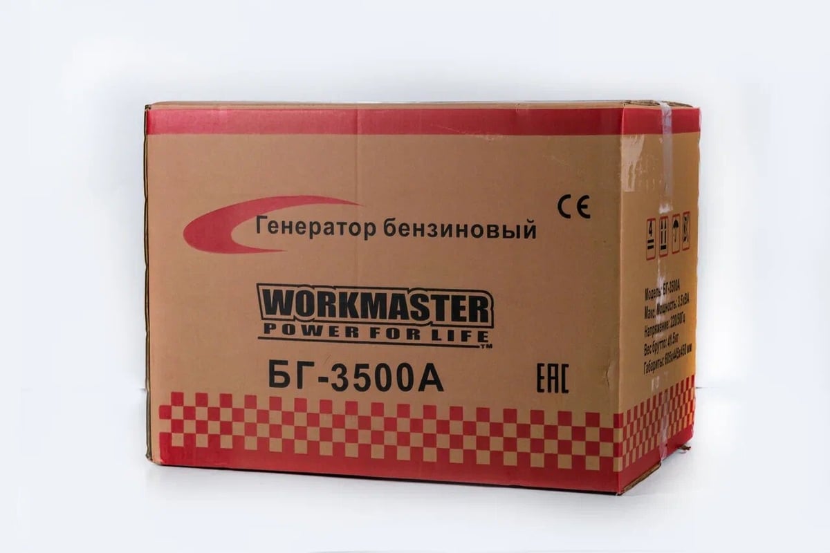 Генератор workmaster. Генератор бензиновый Workmaster БГ-3500a. Генератор Workmaster БГ-3500. Бензогенератор Воркмастер 3500 а. Workmaster БГ-3500а двигатель.