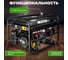 Бензиновый генератор ECO PE-4001RS Black Edition EC1565-1 4