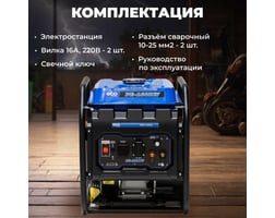 ECO PE-160RW EC1564-0 — фото 7