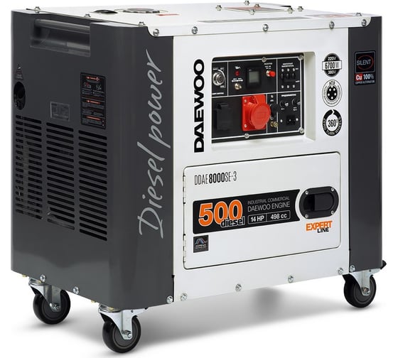 Дизельный генератор DAEWOO DDAE 8000SE-3