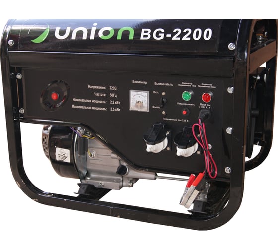 Генератор Union BG-2200