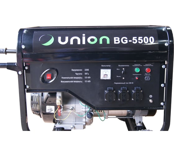 Генератор Union BG-5500