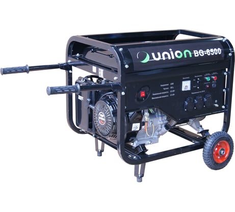 Генератор Union BG-6500