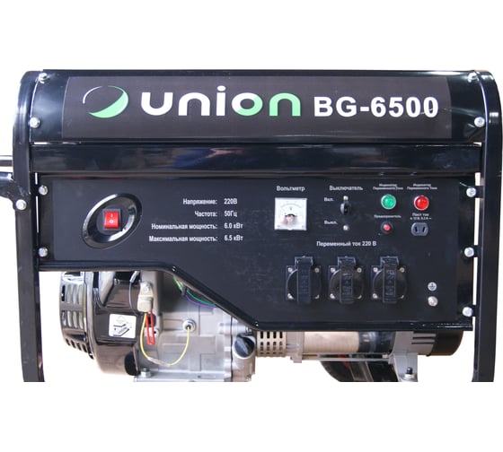 Генератор Union BG-6500