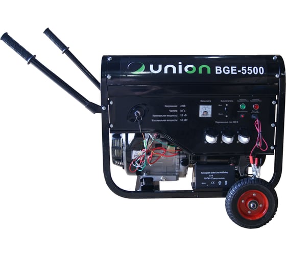 Генератор Union BGE-5500