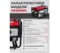 Бензиновый генератор HND GE 2200 PL с двигателем Honda GE2200PL 9