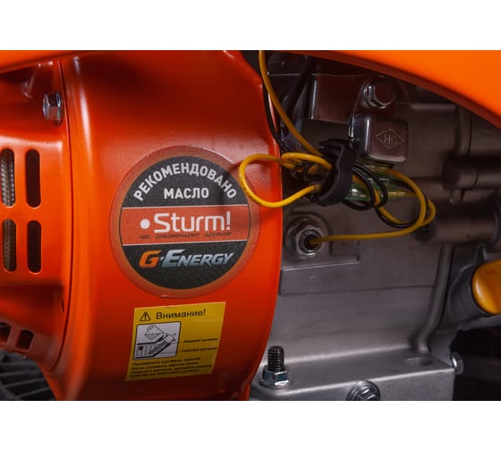 Генератор Sturm PG8735