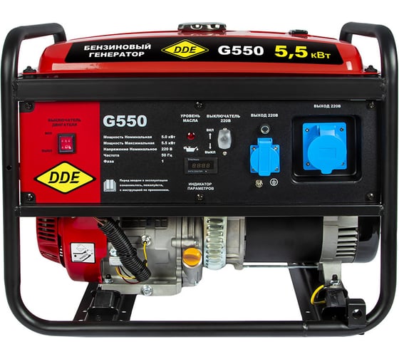 Бензиновый генератор DDE G550 917-408