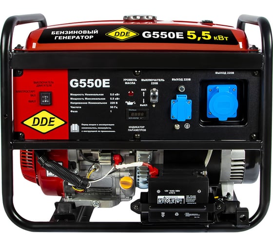 Бензиновый генератор DDE G550E 917-415