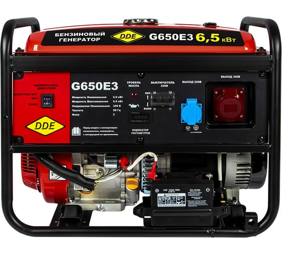 Бензиновый генератор DDE G650E3 917-446