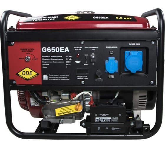 Бензиновый генератор DDE G650EA 917-477