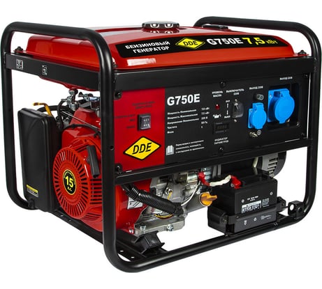 Бензиновый генератор DDE G750E 917-460