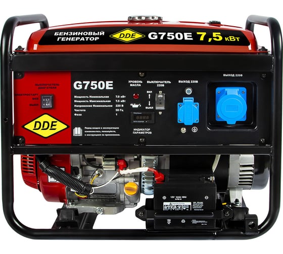 Бензиновый генератор DDE G750E 917-460