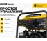 Инверторный генератор Huter DN2700i 64/10/6 4