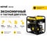 Инверторный генератор Huter DN2700i 64/10/6 5
