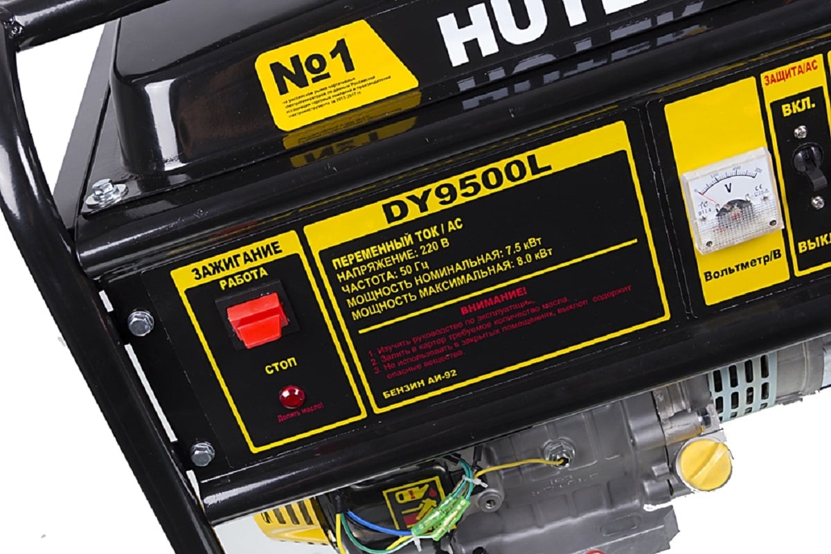  Huter DY9500L 64/1/39 - выгодная цена, отзывы .
