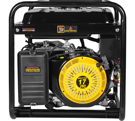 Электрогенератор Huter DY9500L 64/1/39