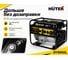 Электрогенератор Huter DY9500L 64/1/39 5