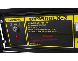 Huter DY9500LX-3 — фото 12