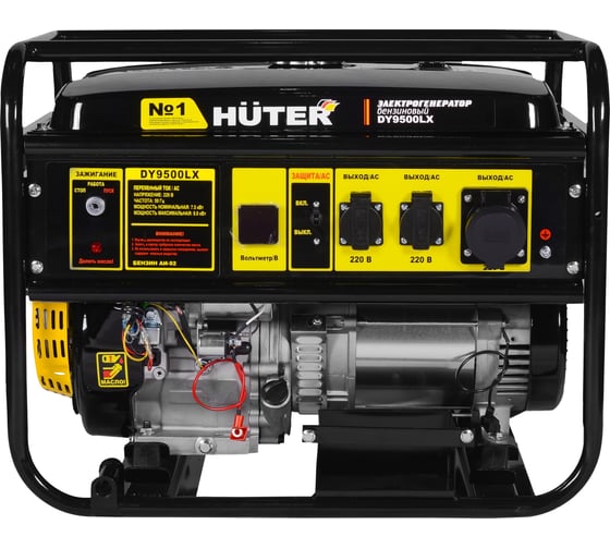 Электрогенератор Huter DY9500LX 64/1/40