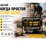 Электрогенератор Huter DY9500LX 64/1/40 5