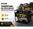 Электрогенератор Huter DY9500LX 64/1/40 9