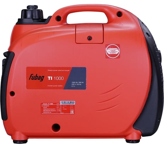 Цифровая электростанция FUBAG TI 1000 838978