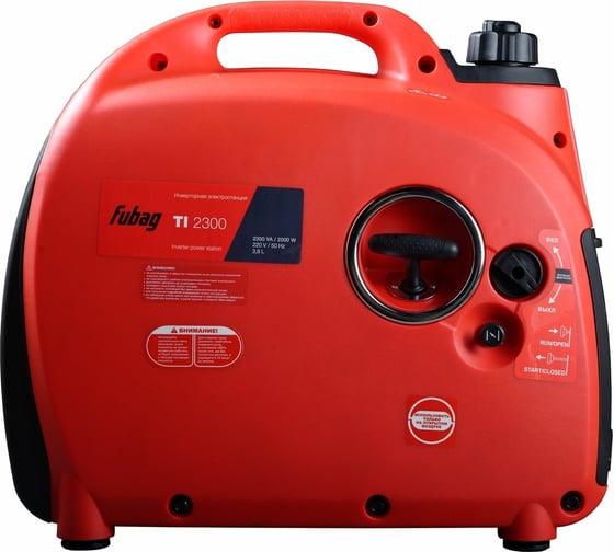 Цифровая электростанция FUBAG TI 2300 838980