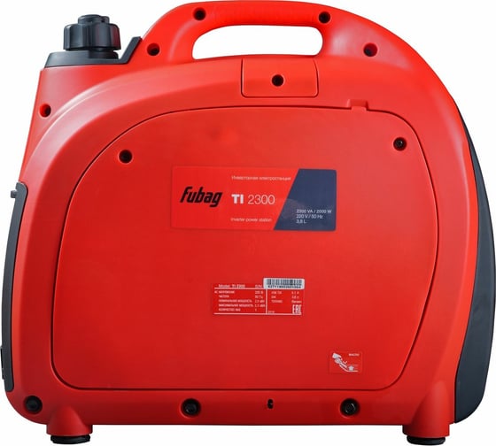 Цифровая электростанция FUBAG TI 2300 838980