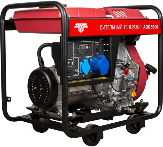 Дизельный генератор AMO ADG 5500 856273