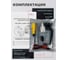 Бензиновый инверторный генератор HND GE 1100 J i GE1100Ji 15