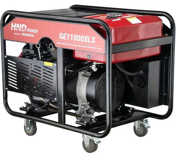 Бензиновый генератор HND GE 11000 XLS с двигателем Honda GE11000XLS